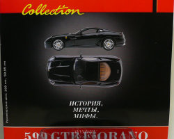 Ferrari 599 GTB Fiorano серия "Ferrari Collection" вып.№6 (комиссия)