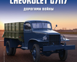 CHEVROLET G7117 - серия "Легендарные грузовики СССР", №88