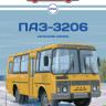 ПАЗ-3206 - серия Наши Автобусы №59 - ПАЗ-3206 - серия Наши Автобусы №59